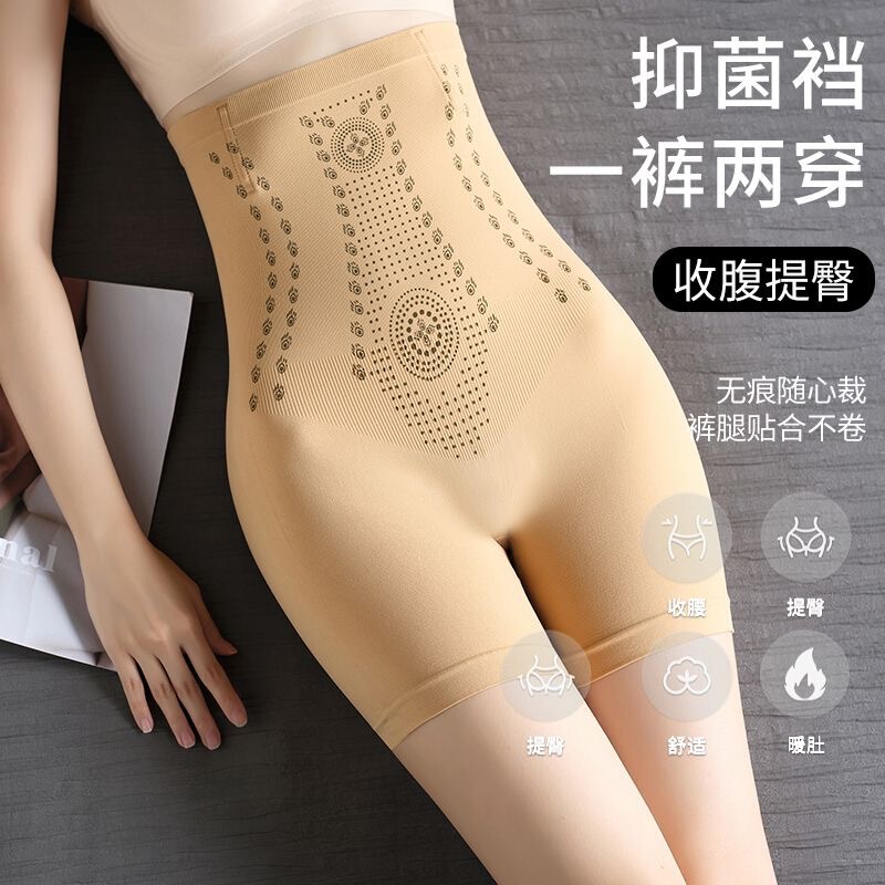 Cross-Border Supply High-Waisted Tummy Control Pants Postpartum Waist Slimming Tummy Shaping Boxer Shorts No Need to Wear Underwear Safety Pants