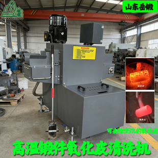 ���P�304���|�߉�ˮ�����O������Ƥ��ϴ�C���ȥ����Ƥ�Cе֧��