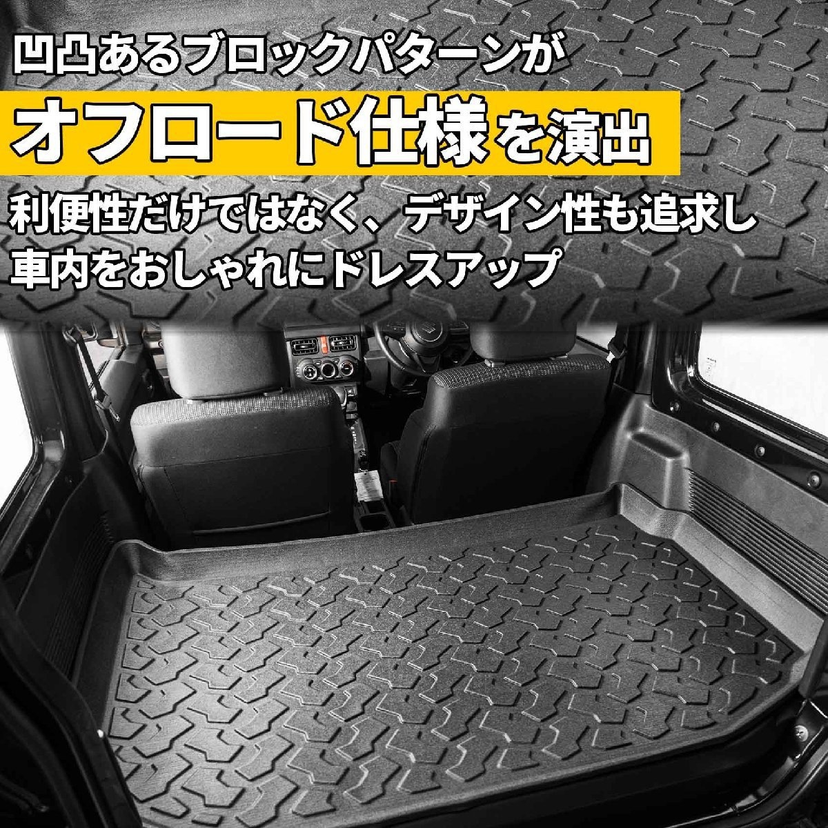 Suitable for 2018+ Suzuki Jimny JB64 JB74 Non-slip anD Anti-fouling 3D Trunk Mat Tail Box Mat