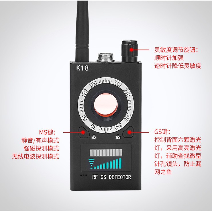 严选反窃听酒店摄像头防偷拍红外线探测器GPS定位信号检测查找