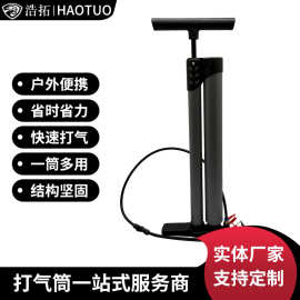 爆冲打气筒真空胎用汽车摩托车电动自行车通用高压打气筒