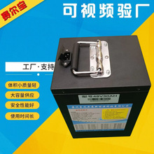 48v30ah�������� �Q�վ �����F�늳� �����������ƿ