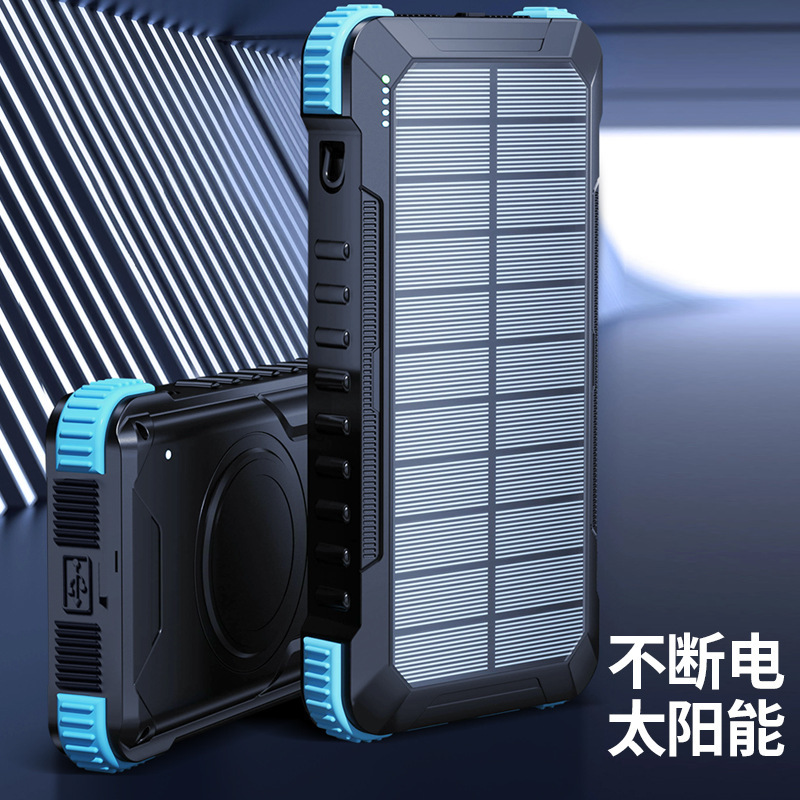 Cross-border hot selling waterproof solar power bank PD22.5W fast charge 20000 mA wireless outdoor mobile power supply