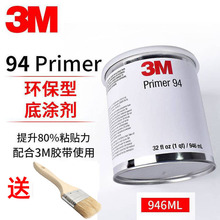 3M94ճ܇pzճɫĤblpz׉T946mlճ