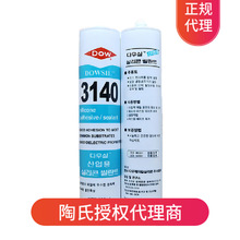 dowsil3140RTVΉTϷz^o