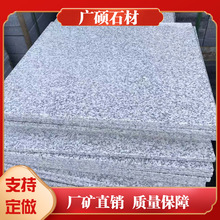 ֥��׻����һ������֦����ʯ��Ҏ��Ӳ�ȸ�ɽ�|���鹤�̻����