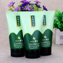 郎怡黑茶男士洁面乳 清爽润泽控油净透补水滋润醒肤不紧绷洗面奶