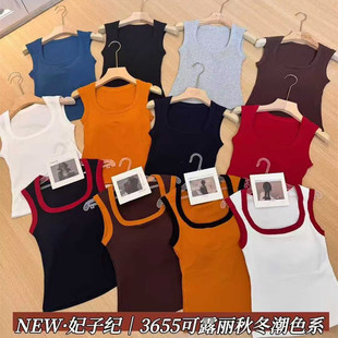 Feizifei 3655 Long Wide Shoulder Strap Camisole Women's Padded Bra-Free Beautiful Back Intimates Summer Slimming Look