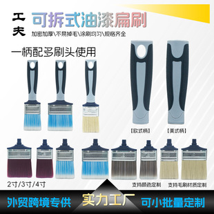 ����2��3��4���坍�����ˢ�ӿɸ��Qʽëˢ�i��ë��������ˢ