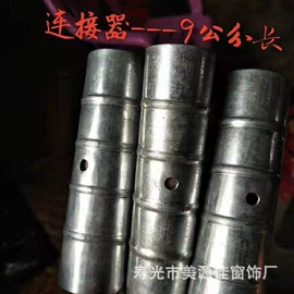 窗帘配件;其他窗帘配件;窗帘杆罗马杆