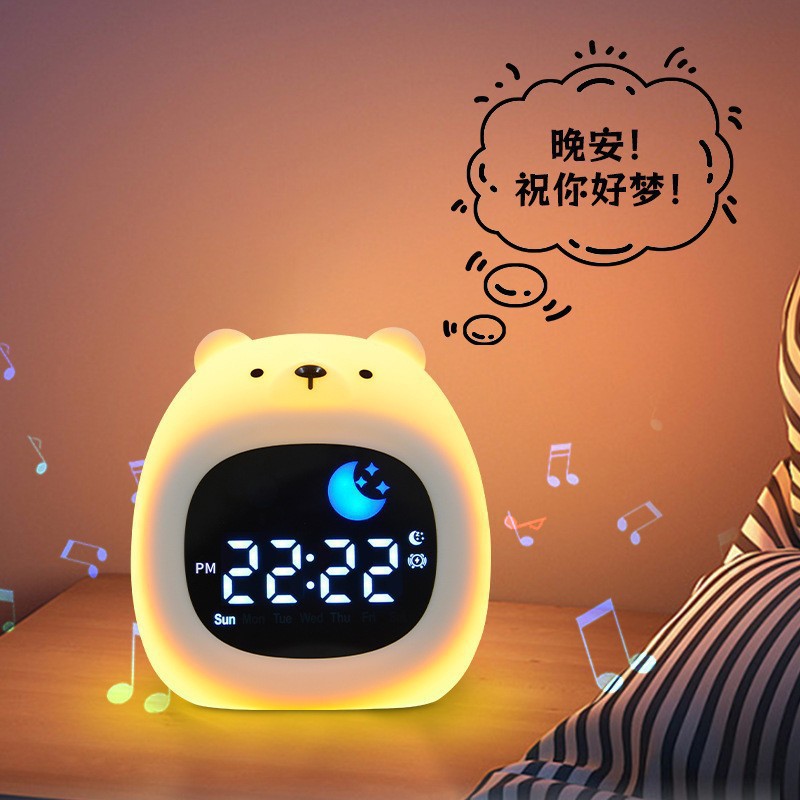 곰 흰색 소음 알람 시계 램프