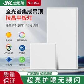 LED球泡灯;吸顶灯;风扇灯