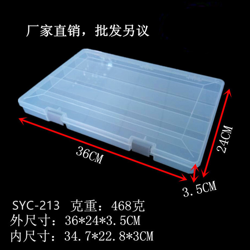 高透明5格塑料盒长条形格子电子元件五金配件盒益智玩具收纳盒子