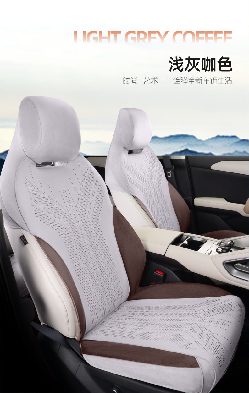 Car Seat Cushion for Byd Yuan Plus, Breathable Seat Cover, Perforated Suede Seat Cover, Universal for All Seasons