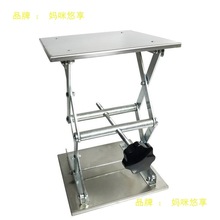 �Ƅ�ʽ����̨�����ۯB�ք�΢�͌����С������̎����֧��ˮƽ�x