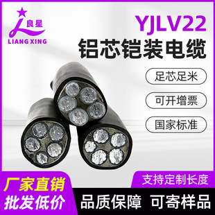 YJLV22�z�b5о��|��|���Xо ꖹ�늾� ȫ�����l�͸ߜ�