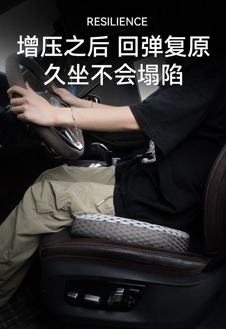 2025 New Perforated Full Leather Memory Foam Buttocks Cushion Four-Season Universal Car Seat Cushion