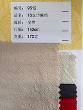 ȫ��16֧����U��142cm �����h��Ů�bͯ�b�r�������B��ȹ���ϬF؛