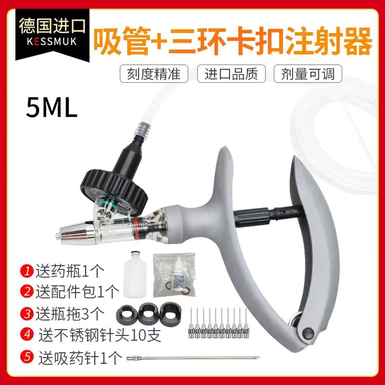 Hebilla importada + jeringa de tubo de succión 5ml