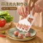 四联家用厨房制作工具