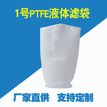 ���IҺ�w�^�V��1̖PTFE�o�����������|3/4̖ᘴ��^�V�W����Һ���x