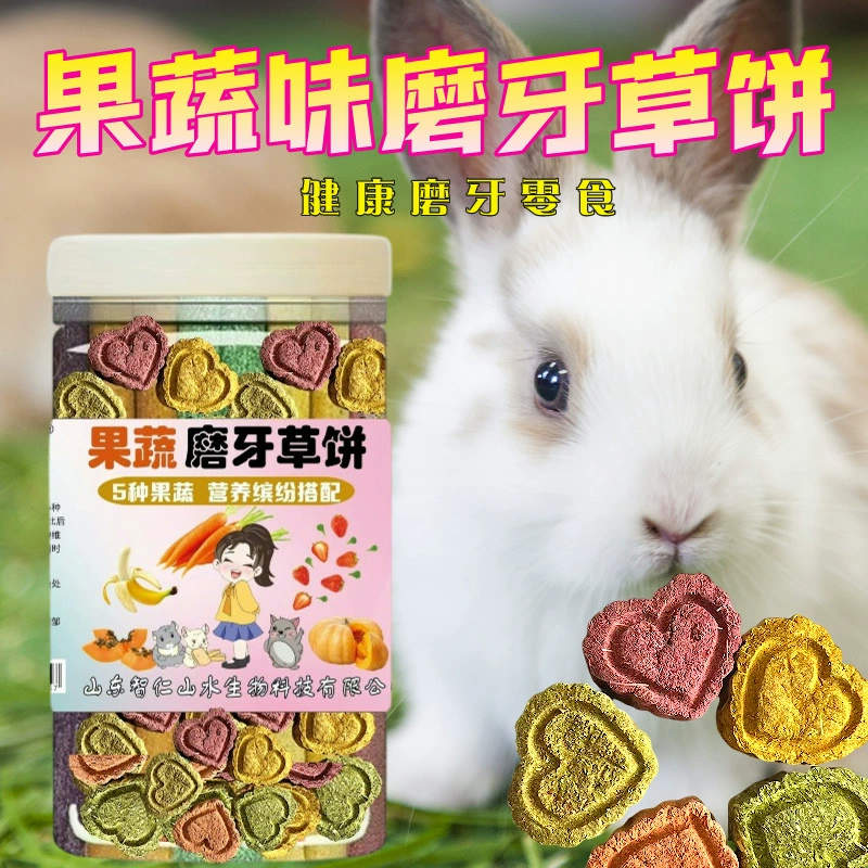Домашнее животное Молярная закуска Фрукты и овощи моляры трава Чистка торта зубов Кролик Хомяк Шиншилла голландская свинья моляры кролика
