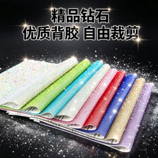 跨境热销烫钻烫图水钻胶网钻贴背胶汽车工艺品手工玻璃钻装饰配件