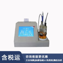 �������ݿ��׷�΢��ˮ��ȫ�Զ��ⶨ���ͺ�:SF101��ţ�D396048