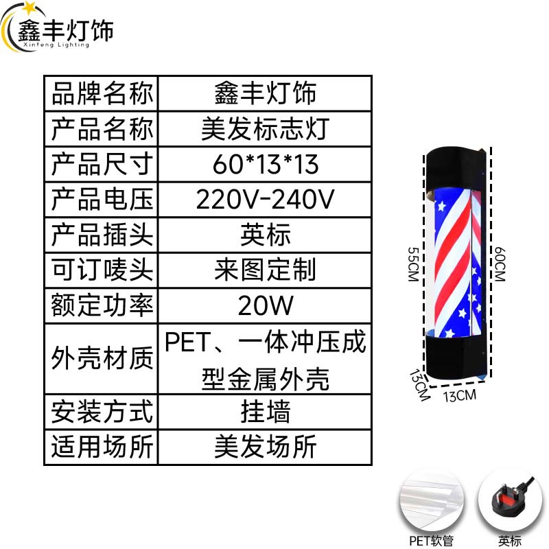cubierta negra semiridonda rojo azul blanco barra de corte de pelo impermeable Barber Shop logotipo de peluquería luces de peluquería luces de salón de peluquería image 27