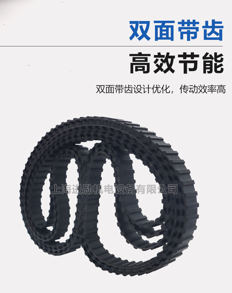 Rubber timing belt DA-345DL 348DL 352DL 356DL 360DL 363DL toothed drive belt