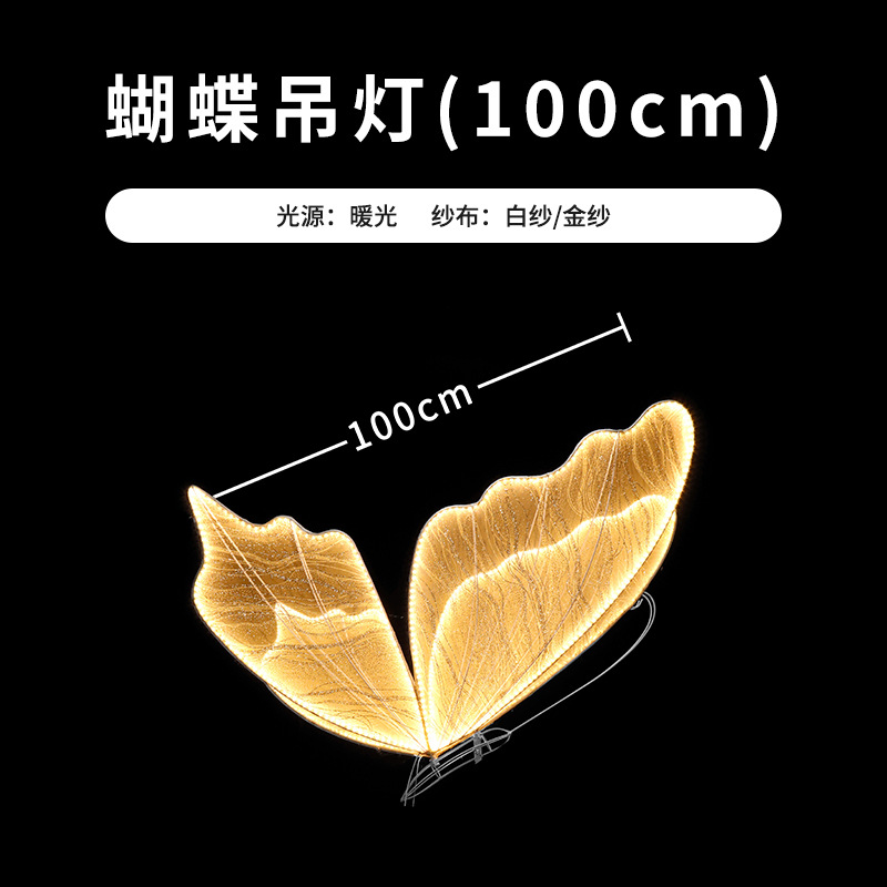 Disposición de accesorios de boda, alas de mariposa luminosas, decoración de escenario, colgantes de techo, decoración de lugar, guía de boda