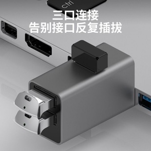 ����һ����USB�־���HUBusb3.0���ټ���������USB܇�d�D�Q��