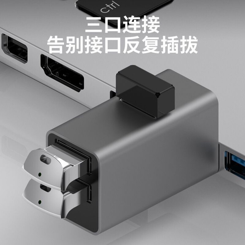 Mini One-To-Three USB Splitter Hubusb3.0 High-Speed Hub Whistle USB Car Converter Mini One-To-Three USB Splitter Hubusb3.0 High-Speed Hub Whistle USB Car Converter