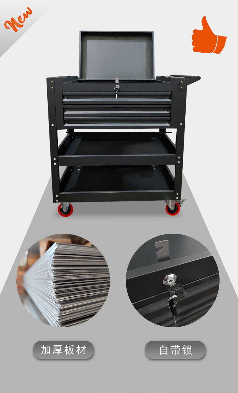 翻盖抽屉工具车-详情页_05