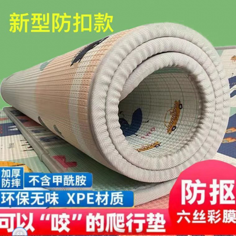 Baby Crawling Mat, Thickened and Cool, Baby Crawling Mat, Thickened and Thickened, Outdoor Living Room Anti-Fall Floor Mat, Aliexpress