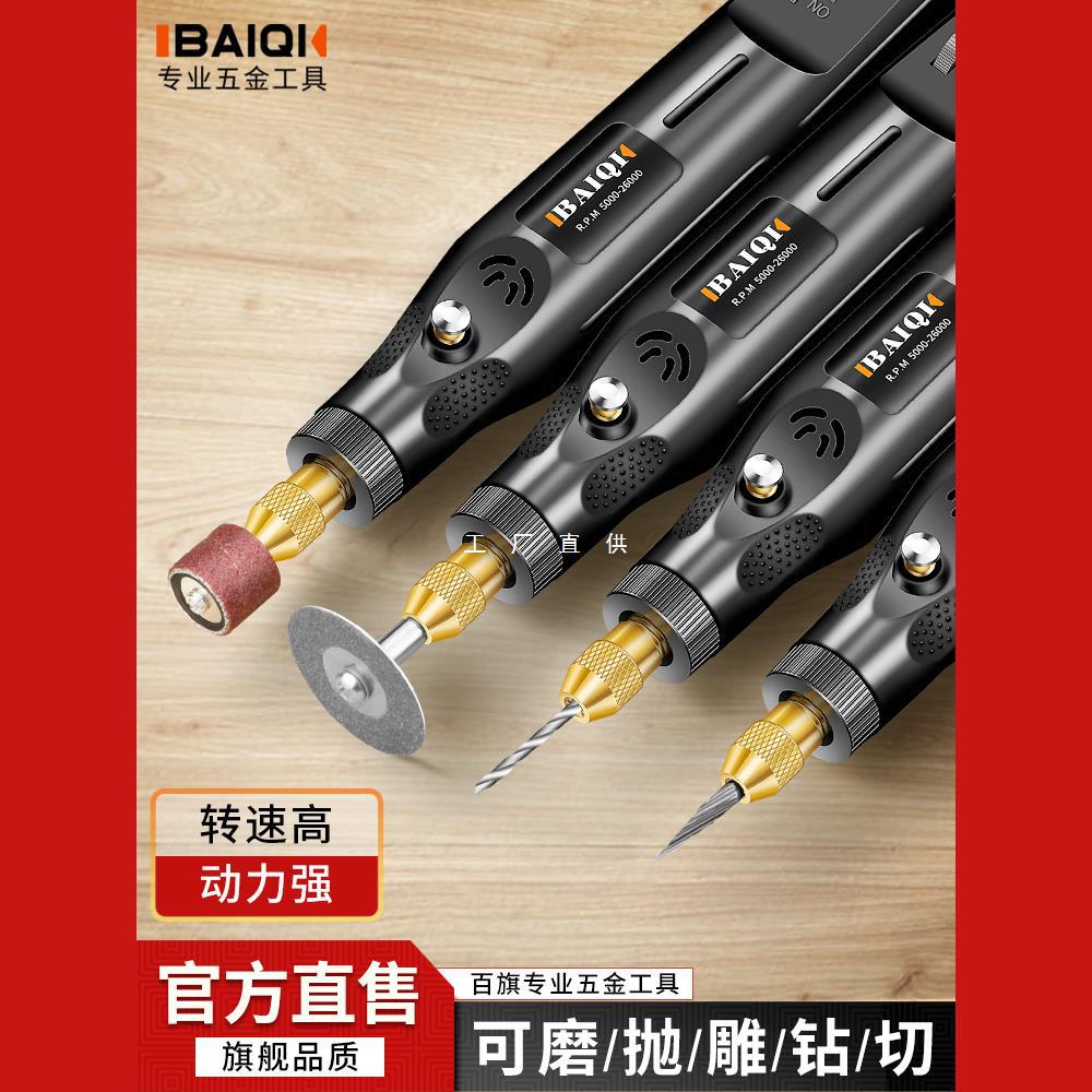 电磨机小型手持打磨机抛光神器电动雕刻工具玉石木雕小电钻手磨机