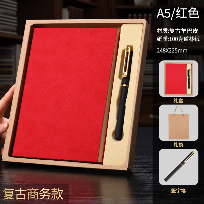 Sheep Basil A5 red-kraft paper gift box