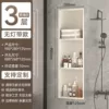 Basic splicing model-5D electrostatic spray paint cream white-three layers