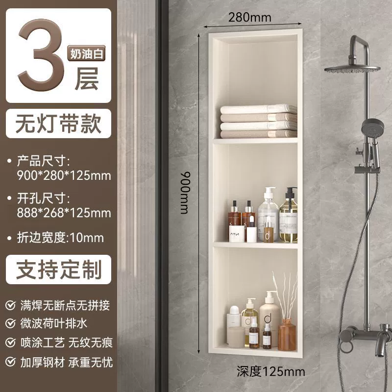 Bathroom 304 stainless steel niche cabinet embedded bathroom metal partition finished storage rack TV set