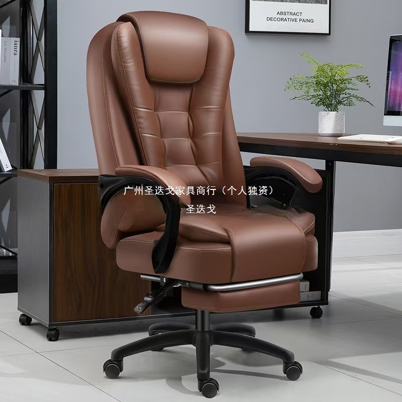 Multifunctional Adjustable Boss Chair Computer Chair High-End Home Office Ergonomic Reclining Massage Swivel Chair Gaming Chair