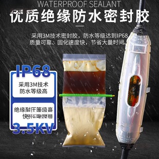 ע�z�з�ˮ�Ӿ���·��IP68�ܷ❓ˮ����|���B��ˮ�¹��zʽ��̫��