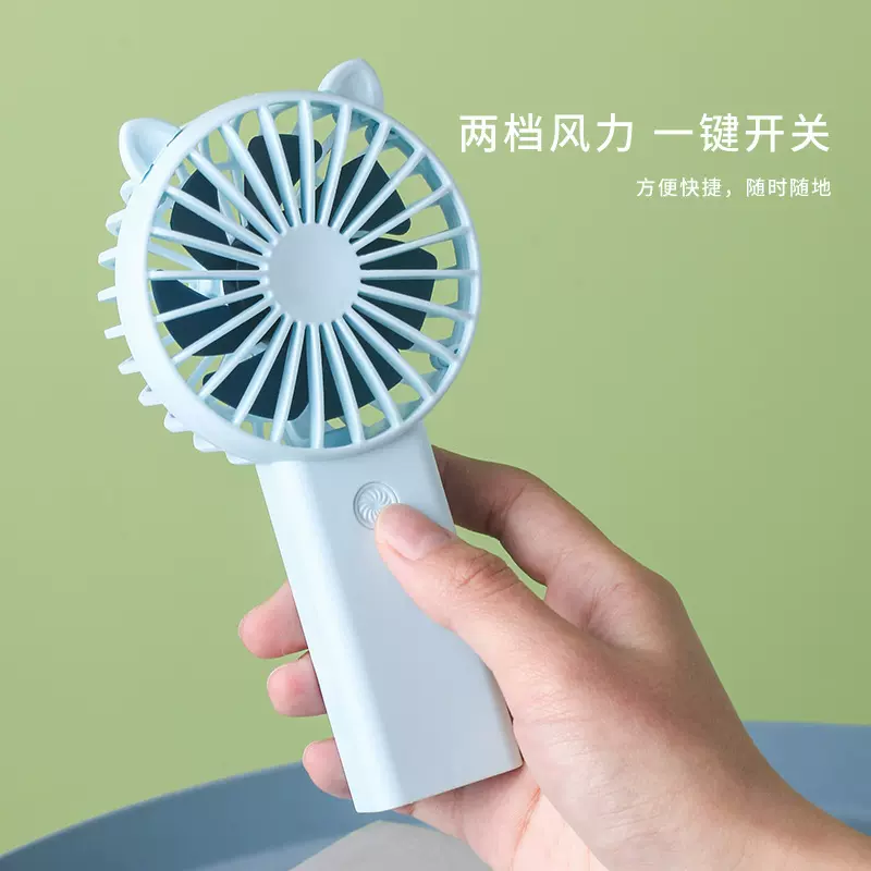 跨境外贸迷你手持风扇卡通便携多功能桌面USB充电小风扇礼品批发