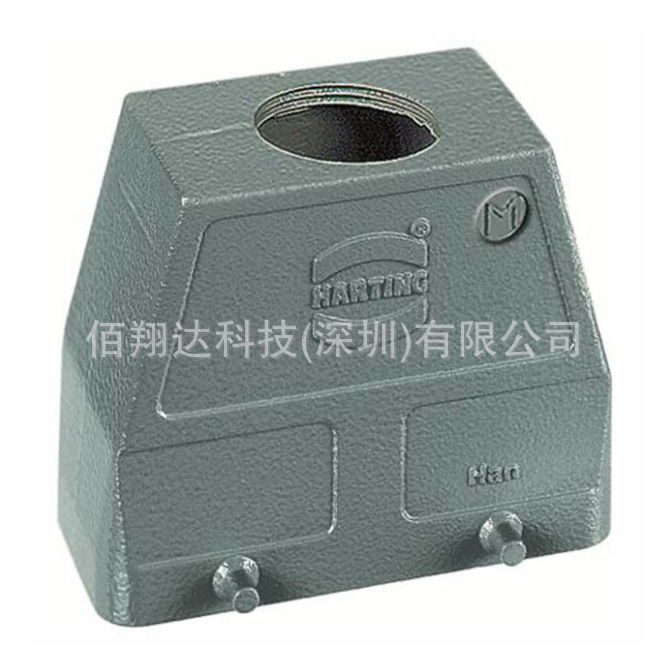 19300160428 德国浩亭 哈丁 H16B上壳双扣顶出线Ｍ40 H16B外壳