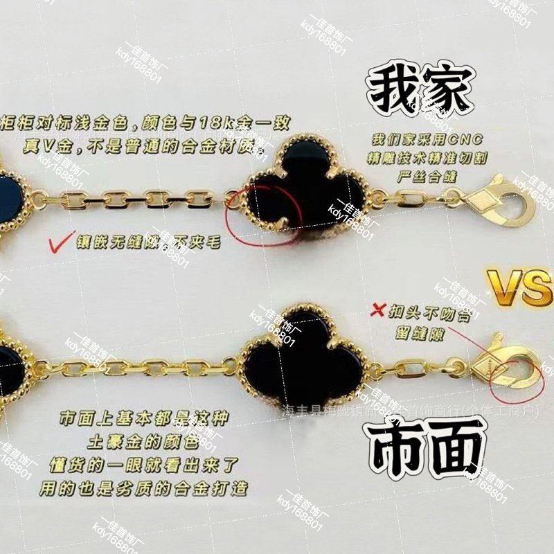 High-End V-Gold Four-Leaf Clover Five-Flower Bracelet, Thickly Plated with 18K Rose Gold, Featuring Delicate Flowers and Red Agate, Panda Design, Gift for Girlfriend
