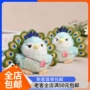 表情2026毛绒绿孔雀玩偶