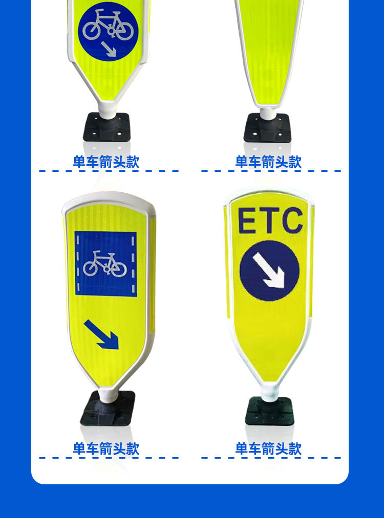 弹性分道指示标（单车）_05.jpg