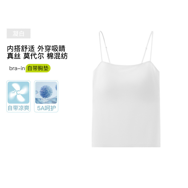 모달 원라인 칼라 얇은 멜빵 화이트