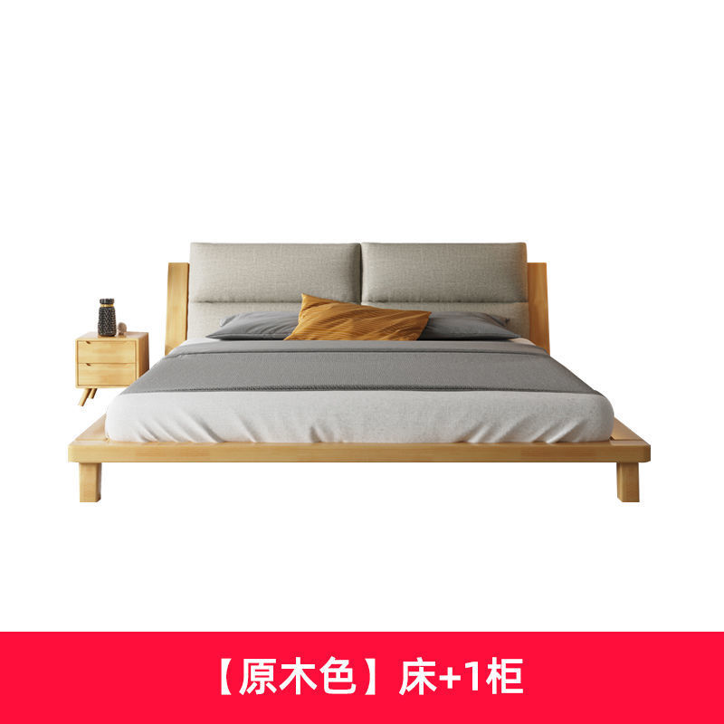 Cama de madera maciza nórdica, paquete suave, apartamento pequeño, cama de tatami moderna y sencilla, dormitorio principal, cama doble de 1,5 m