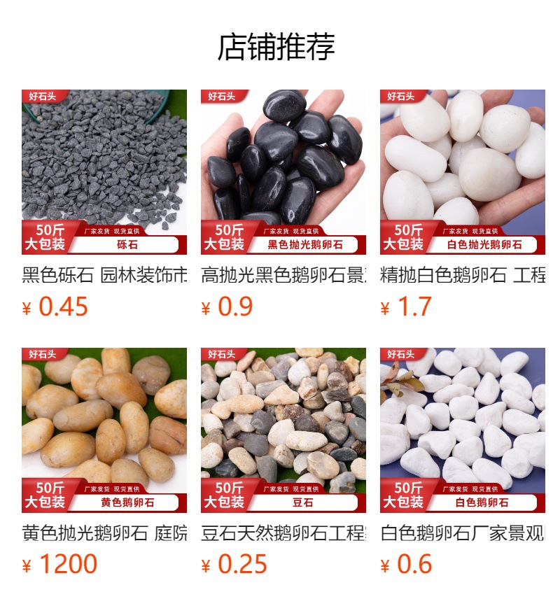 详情图