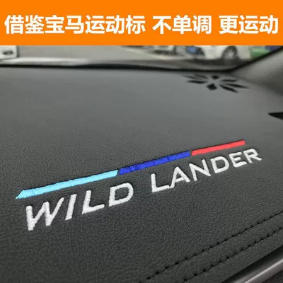 Sunshade Mat Modification Product — Günəş əleyhinə siperlik